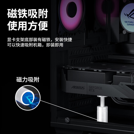 Liantuo graphics card support stand Desktop computer independent graphics card stand Thousand Jin Jin is equal to 0.5 kg Top aluminum alloy material Bottom magnetic adsorption Height adjustment 2.65-4.95cm silver