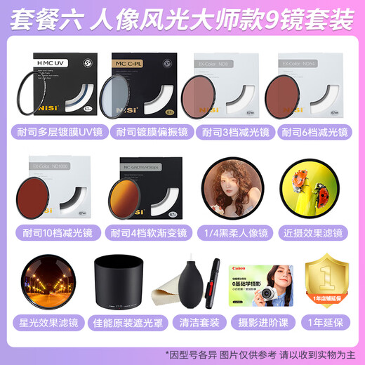 Canon Micro 100 Macro Lens Full Frame SLR Camera Lens Oral Dental Special Lens EF 100 2.8 USM Standard Single Lens (No UV Protection Glasses Recommended Optional Package)