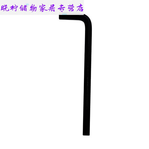 CLCEY美国进口内六角扳手英制加长平头单支公制内六方螺丝刀1.5 2 公制8mm 长度152mm13972