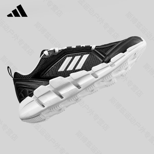 ADIDAS阿迪达斯2025夏季新款男鞋女鞋舒适百搭网面透气户外休闲运动鞋 JH9754【官方正品 假一赔十】 36.5