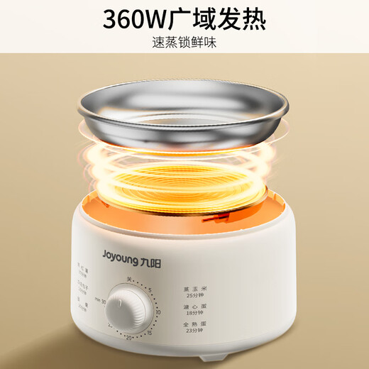 Joyoung egg steamer, egg cooker, timer, automatic power-off for peace of mind, small 316L stainless steel multi-function double-layer steamed egg breakfast artifact ZD14-GE330