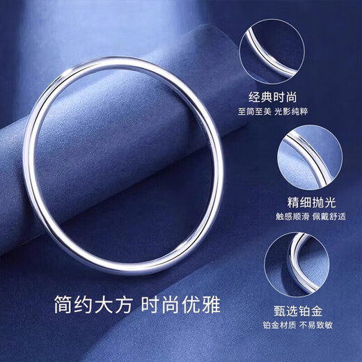Shanhefu platinum bracelet for women pt950 pure platinum solid platinum bracelet smooth plain ring round bracelet customized ring number 50-64 optional 100 grams 7-10 days delivery