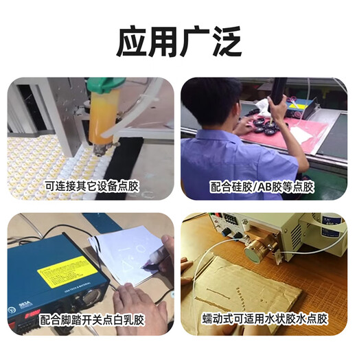 Yarun glue dispensing machine, fully automatic high-precision glue filling, AB glue dispensing, semi-automatic manual foot-operated glass glue injection machine YR-983A pneumatic-digital display fully automatic