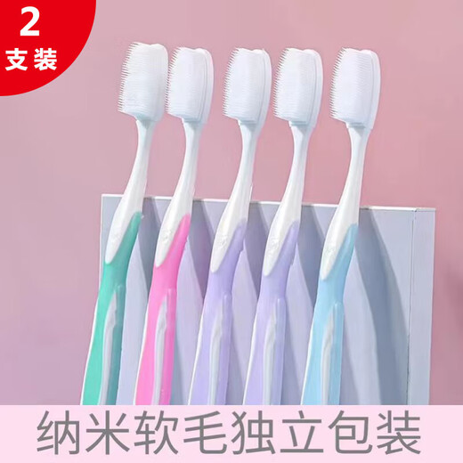Yongman Jianjilong Nano Toothbrush Non-shedding Silicone Brush Head Soft Bristle Tooth Guard Thousands of Hairs Family Adults Travel Necessary Nano Soft Bristle 2 Count