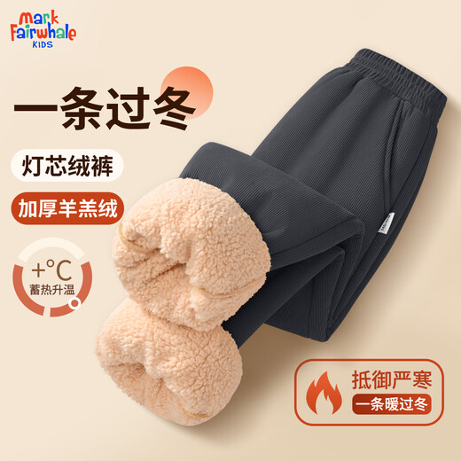 
Mark Huafei Children's Winter Warm Fleece Jacket New Loose Fleece Plush Loose Fleece Round Neck Sweatshirt Pants Set M Alpine Mark K Blue Yellow (Fleece Jacket) 130