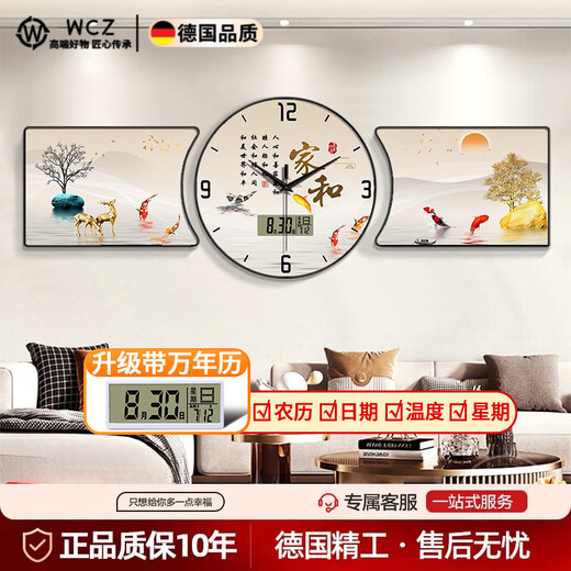 WCZ德国现代简约沙发背景墙挂画寓意轻奢三联客厅装饰画带钟表万年历 BG6624+BG6625+BG6626 中间80*80_左右_80*60_2.8米-3.3