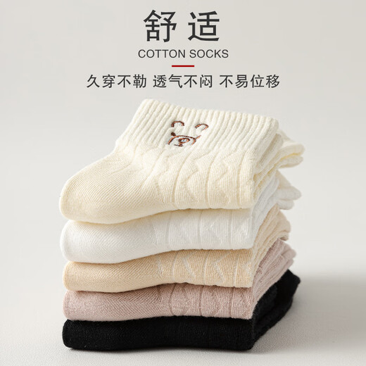 莫代尔袜子女短袜夏季薄款棉袜无骨透气可爱小熊运动袜春夏季中短筒棉袜 卡通小熊黑色+白色+米白+紫色+米色 共 5双 均码
