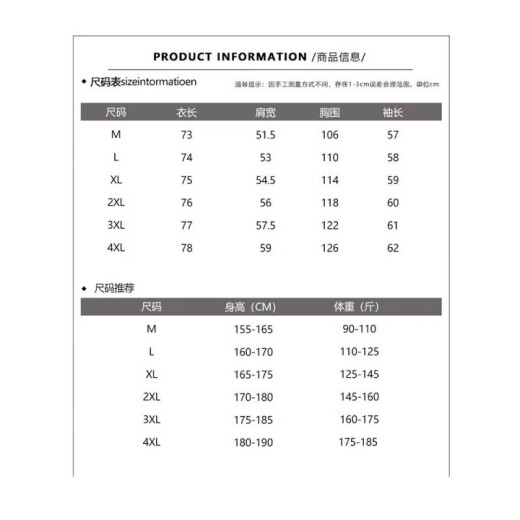 凡客诚品【雷军同款】格子休闲衬衫男士春秋季长袖衬衣韩式上衣服复古宽松 雷总k12111米蓝色+k12111黄 M m 90-110斤