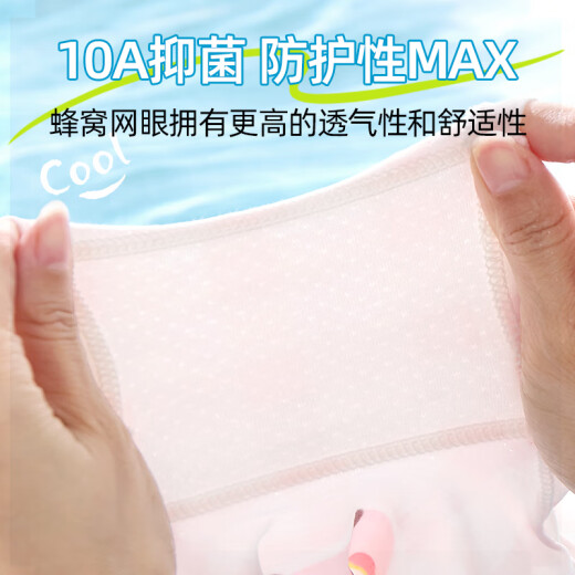 芬腾女童内裤1网眼冰丝儿童3四角短裤夏季薄6-12岁中大童女宝宝平角裤 6183+6189+6190 - 6条 装 130 (XL) 建议38-48斤