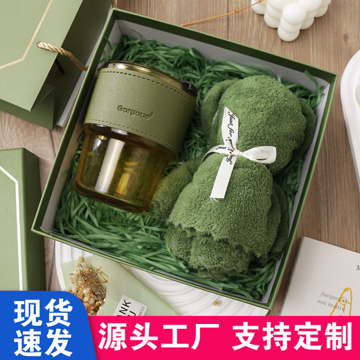 贵盛医师节礼品公司校庆团建保温杯套装风扇伴手礼礼盒纪念品定制实用员工奖品活动开业喜事回礼社区 【活动伴手礼】套餐一