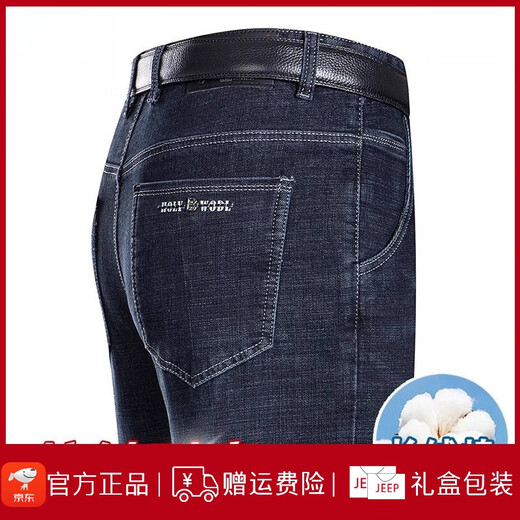 
JEEP SPIRIT Jeep High-end Summer Jeep Men's Thin High-Wait Loose Straight-Legging Pants Middle-aged Men's Dad Casual Pants B3886 Model Zhonglan Thin Style 32 [Wait 2 feet 5]