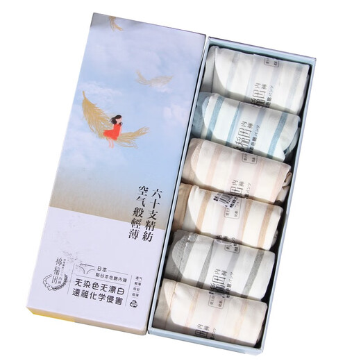 Hi-Milliarden Lieblings-Baumwoll-Reisfeld-Unterwäsche Frauen reine Baumwollmedium Panda Weekly Hosen farbige Baumwolle Bio-Baumwolle Mid-T-T-T-T-T-Tief-T-Low-T-Tiefen 9227 (Mid-Taist) M Nr. 6 Packs und 1 kostenlos