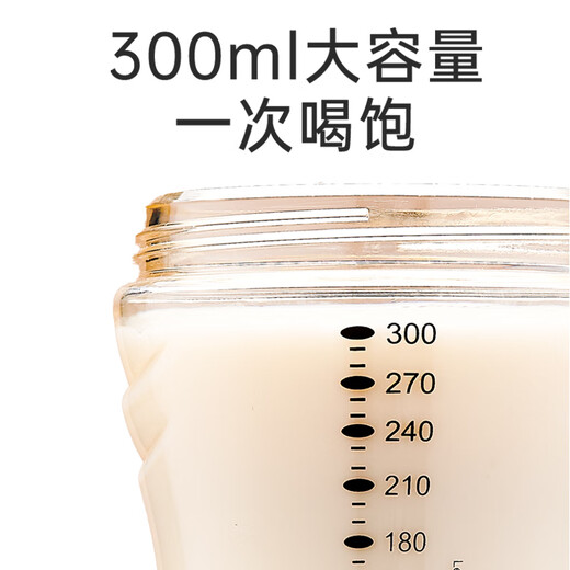 Beingmei baby bottle over 6 months old ppsu imitation breast milk weaning nipple baby 300ml with gravity ball handle