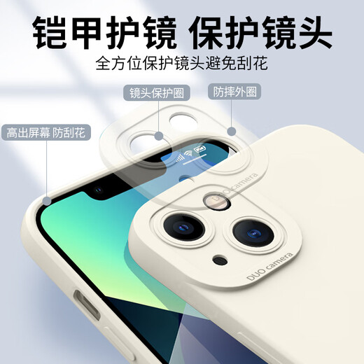 
Lebo Leto Apple 14 mobile phone case iPhone 15 new 13pro Apple 12 lens all-inclusive 11 protective case 15proma antique white GH1585 color block smiley white silicone angel iPhone 14