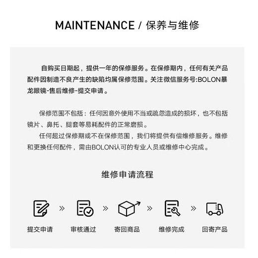 BOLON暴龙眼镜25新品王鹤棣同款防晒太阳镜男女偏光开车墨镜BX7002A68
