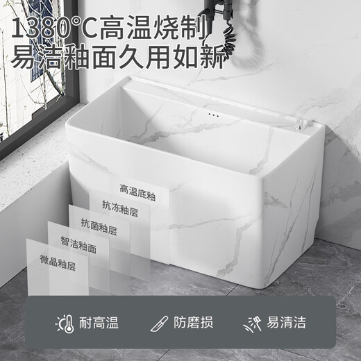 TOTO新款石纹拖把池大小号陶瓷家用卫生间户外阳台落地式墩布洗地盆 1049白石纹【防堵下水】