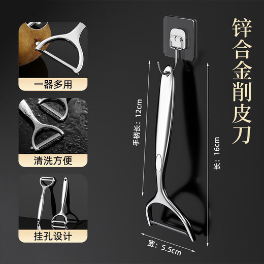 CHUI DA REN couteau d'office couteau à éplucher ménager couteau à légumes et fruits éplucheur de pommes de terre multifonctionnel 01DXPQC02