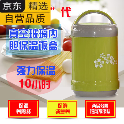 拓进德国进口品质保温饭盒玻璃内胆双层真空长保温桶便当便携大容量学 不挑色[9734]+格子袋1L