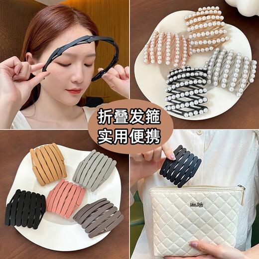 Folding headband for women 2025 new portable face wash retractable headband for travel anti-slip hair broken hair gift 6# basic style - coffee color