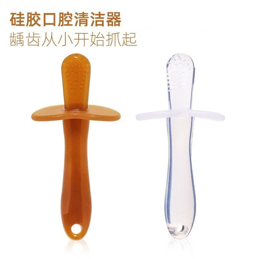 Qi Meng Lion Baby Soothing Teething Stick Baby Teether Newborn Silicone Teething Glue Nano Silver Portable Set Transparent Teething Stick Storage Box Anti-chain