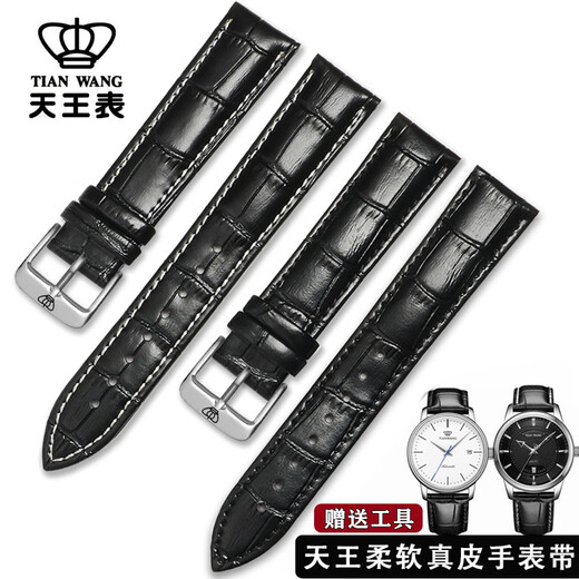 TW adapté à la sangle de montre d'origine Men et femmes en cuir souple 3886/5845/37985825/3833 Bracelet mécanique noir, couche de tête blanche + boucle de broche en argent 21 mm