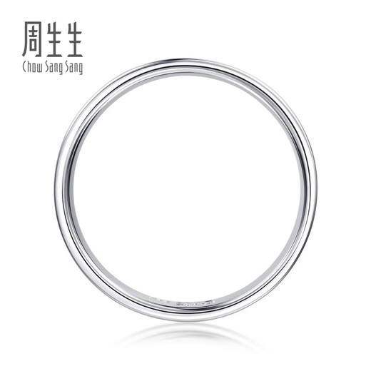 CHOW SANG SANG platinum ring V&A Museum joint couple ring 38881R 10 circles