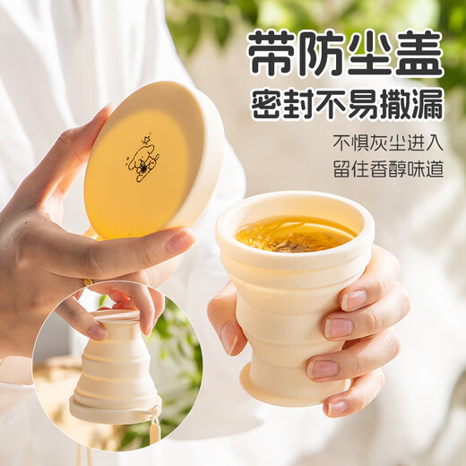 
Guangyi folding water cup portable silicone cup outdoor travel compressed mouthwash cup tea white GY1479
