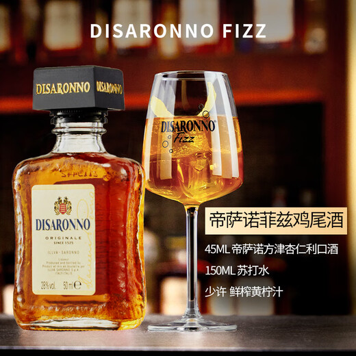 野格（JAGERMEISTER）小瓶洋酒 六大基酒  威士忌 白兰地 伏特加 朗姆酒 龙舌兰 金酒 帝萨诺杏仁利口酒酒伴50ml*1瓶