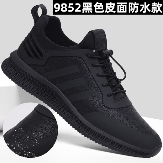 Plaidani Marke Fashion Casual Board Schuhe Männer 2025 Neues atmungsaktives Mesh Herrenschuhe bequeme Soft allein Sportmaschschuhe Männer schwarz und rot 9851 56 Ersatzgröße