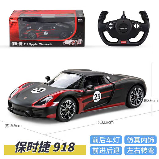 Zhouke 25 remote control cars 6-10 years old male Porsche racing sports car electric children's car model children's electric car Porsche 918 black 1:14 car + remote control comes with its own ordinary AA battery