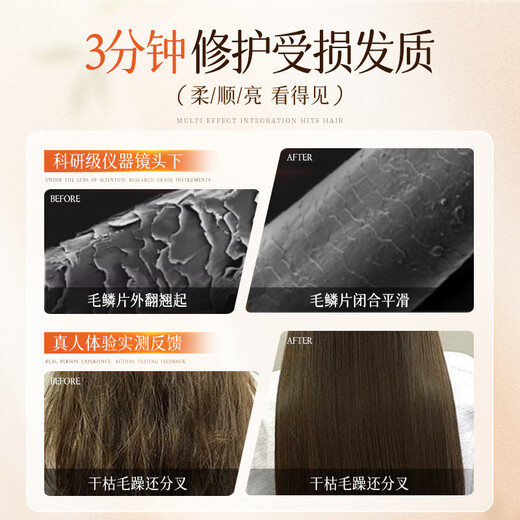 Ruyi (RUYI) caviar hair mask 500g repairs dryness and improves frizziness, smoothes and shines conditioner protein nutrition correction hair
