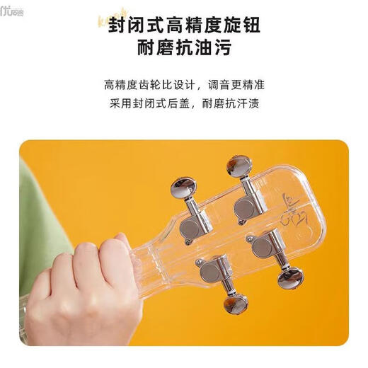 前谷水晶透明21寸尤克里里成人女小吉他初学者入门专业演奏级乌克丽丽 透明蓝单琴 21英寸