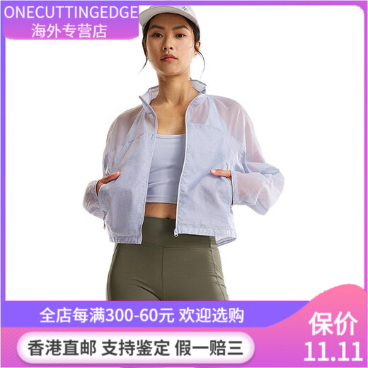 凯乐石（KAILAS） 运动休闲简约立领透气风衣 女款 龙胆紫 S