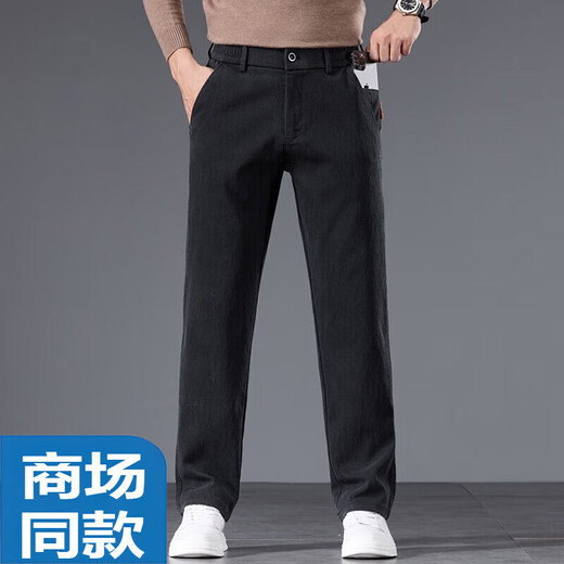 海澜之家 HI-T旗下轻奢男装工装裤子男裤直筒宽松弹力长裤夏季薄款休闲裤男裤 WK-K1105蓝色 4XL