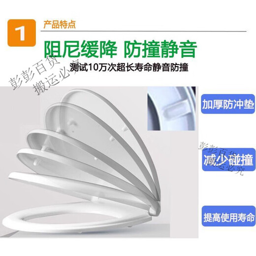 浪鲸（SSWW）适配CO1005\1008\1006\1013\1047\1069\1071\1156\1157马桶盖 C.1 E.1005\1049脲醛