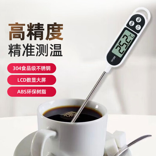 【官方】食品温度计室内家用测水温温洗澡水厨房油温探针3892 1