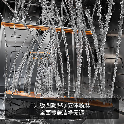 Fotile V series dishwasher 02-V16Max 21 sets of large capacity built-in household 3-story villa-level capacity high-energy bubble washing independent steam sterilization 02-B-V16Max