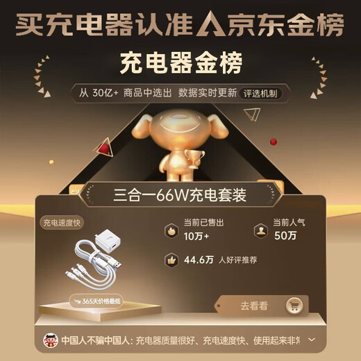 Three-in-one charger 66W100W120W fast charging set car one-to-three-head mobile phone data cable adapted to Apple type-c Huawei Xiaomi Android original charging cable original authentic 120W charging head + 1.2m braided three-in-one set fully compatible with 88W/66W/40W mobile phones/country 3