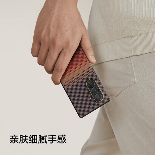 
PITAKA suitable for Samsung zfold7 mobile phone case Flip7/6 folding magnetic sunset floating woven aramid anti-fingerprint carbon fiber pattern fold6 protective case premium ultra-thin men and women business month-to-day 丨 adapted to Fold7