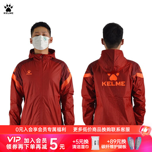 KELME Tianlang Football KELME 20 Non-Commercial Player Edition Sports Training Hooded 3001163 Beijing Sports University 3001163-693 No Team Emblem 2XL