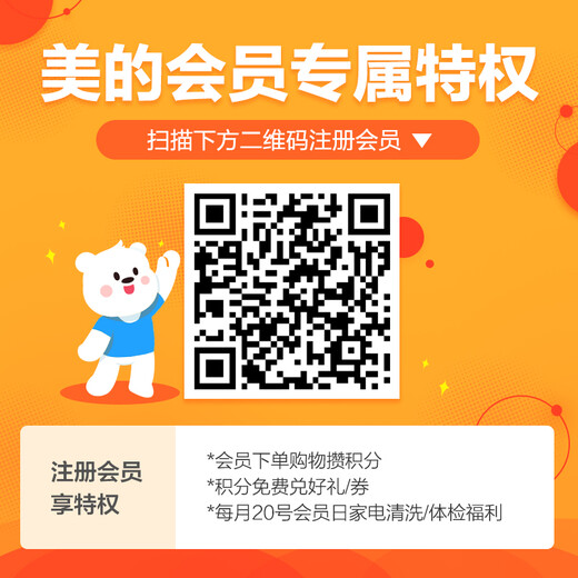 Midea tempered glass gas cooker, high power, first-class energy efficiency, double-burner embedded gas cooker (natural gas) JZT-Q370B