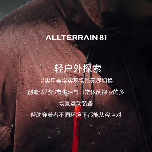 迪桑特（DESCENTE）BLANCALLTERRAIN81轻户外徒步男女款梭织套头上衣 GY-GY S (165/88A)