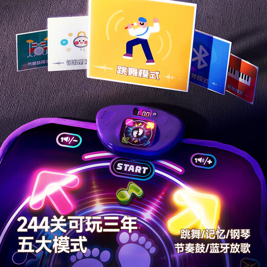 
Beichuzhong children's toys girls dancing blanket all-in-one home 3-6-10 years old sports double-style boys birthday gift wireless Bluetooth model [240 level/5 mode/multi-layer fabric shock absorption] gift box 2025 hottest musical toys for younger daughter students 7-8-12 years old