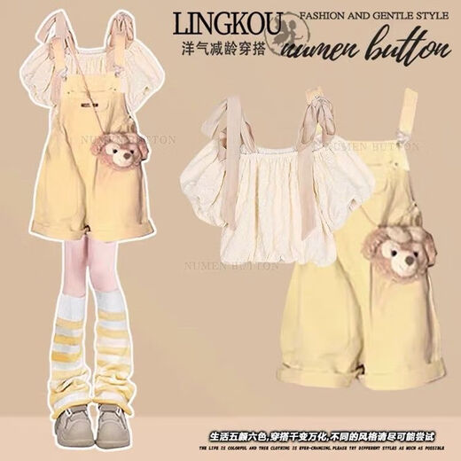 
Mikeshan girls summer suit 2025 new Ouruo style sweet short-sleeved top Academy slimming overalls two-piece set Puff sleeve top + denim overalls 150