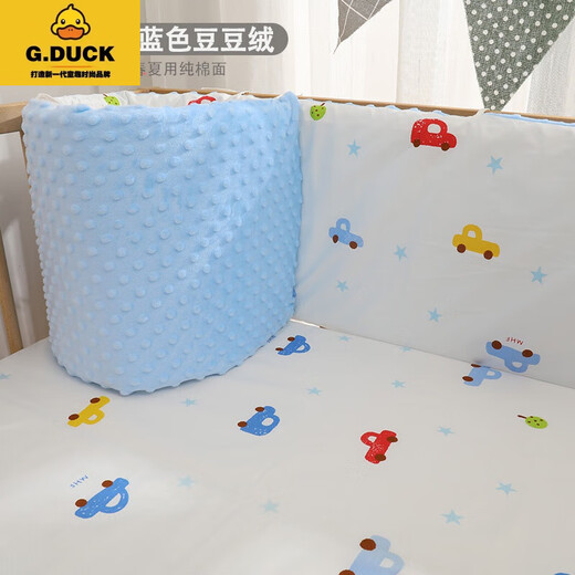 G.DUCKKIDS baby crib fence winter Class A pure cotton one-piece beanie bedside cloth children's spliced soft bag anti-collision baby blue car blue beanie (height 28cm) length 50 cm