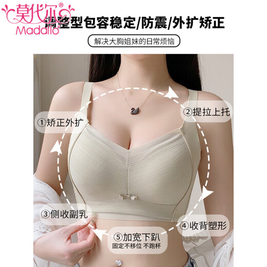 Modale große Brüste und kleine Brüste Unterwäsche für Frauen verstellbare volle Tasse dünne BH gesammelte obere Brüste, um schlängendes BH hellgrün + Pink 75b 34 zu verhindern