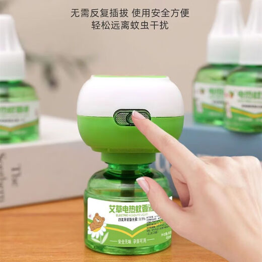 Electric Mosquito Repellent Liquid Mosquito Repellent Liquid Mosquito Killing Liquid Electric Mosquito Repellent Liquid Mugwort Mosquito Repellent Heater 1 device 1 liquid