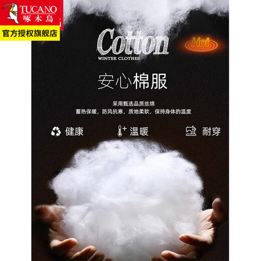 啄木鸟棉服男士装秋冬季款加绒加厚棉衣服羽宽松休闲外套保暖短款衣服 10688-9789黑色 L