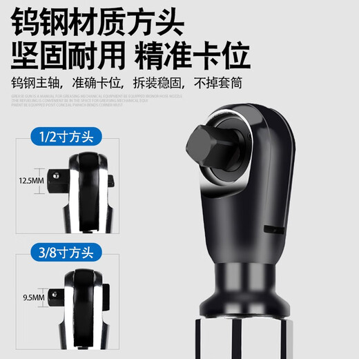 锐力马12寸38寸气动棘轮扳手90度L直角小风炮风扳手气扳机工具 UL-15601/2寸大飞套筒套餐-螺栓