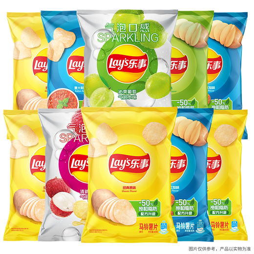 Patata Chips de Lay Mezclada con múltiples sabores 40g*10 paquetes 400 g de bocadillo Pepsi Food